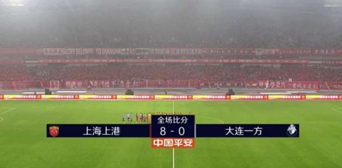 上港亚冠惨案一览表,上港亚冠惨案
