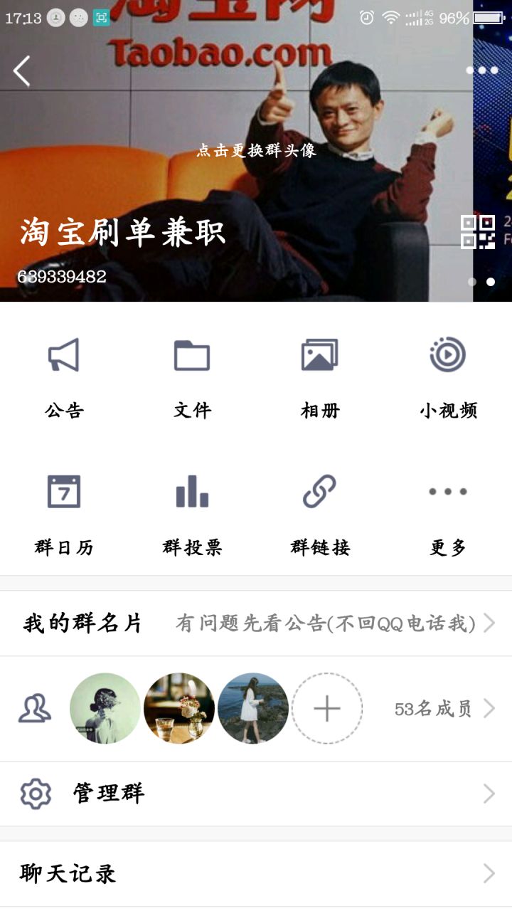 兼职发传单靠谱么,发传单兼职能收获什么
