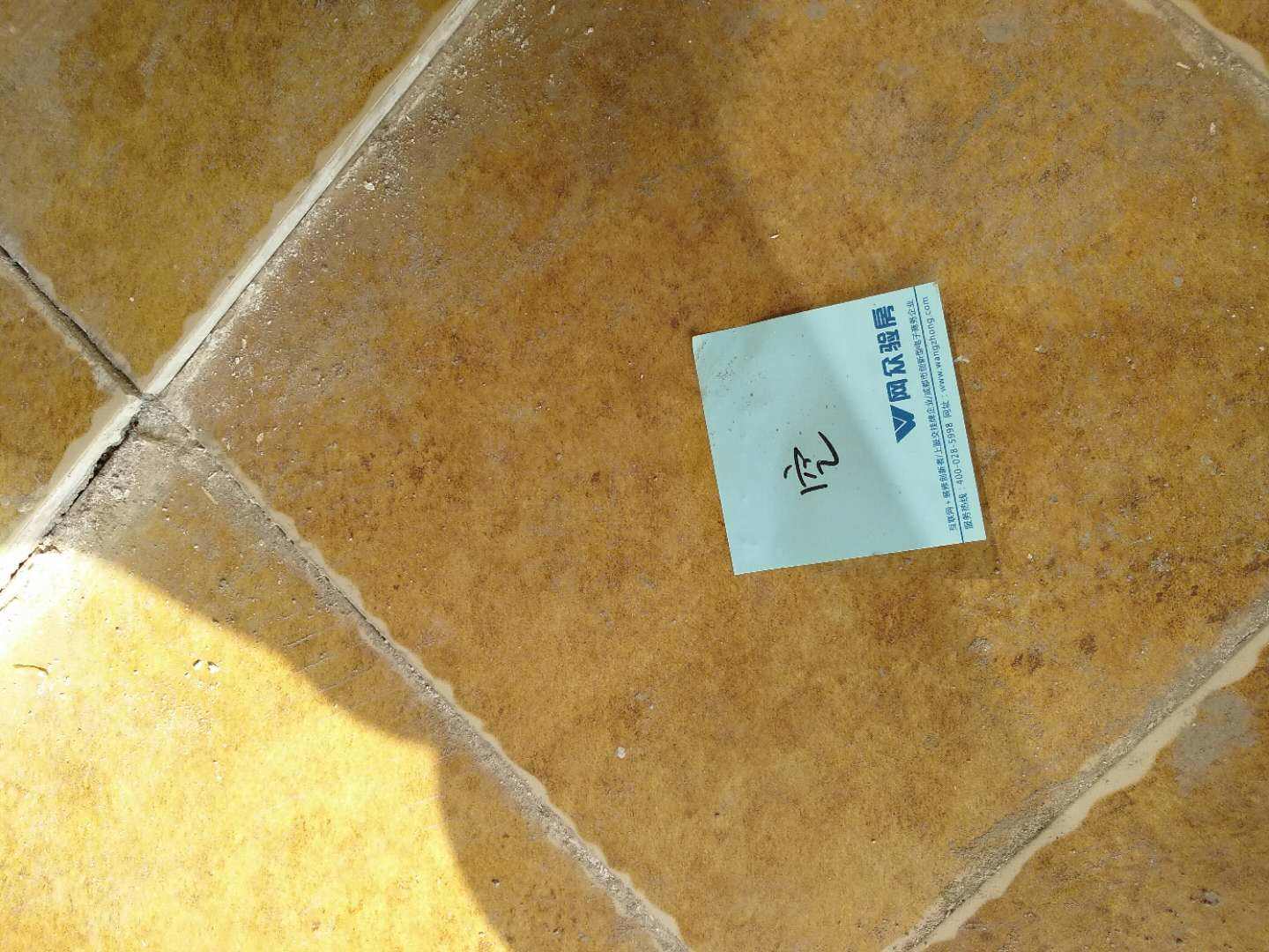 西安曲江华著中城怎么样,验房的时候看到墙皮返碱咋办