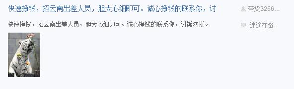 近距离接触“三和大神”——我在龙岗住了19天