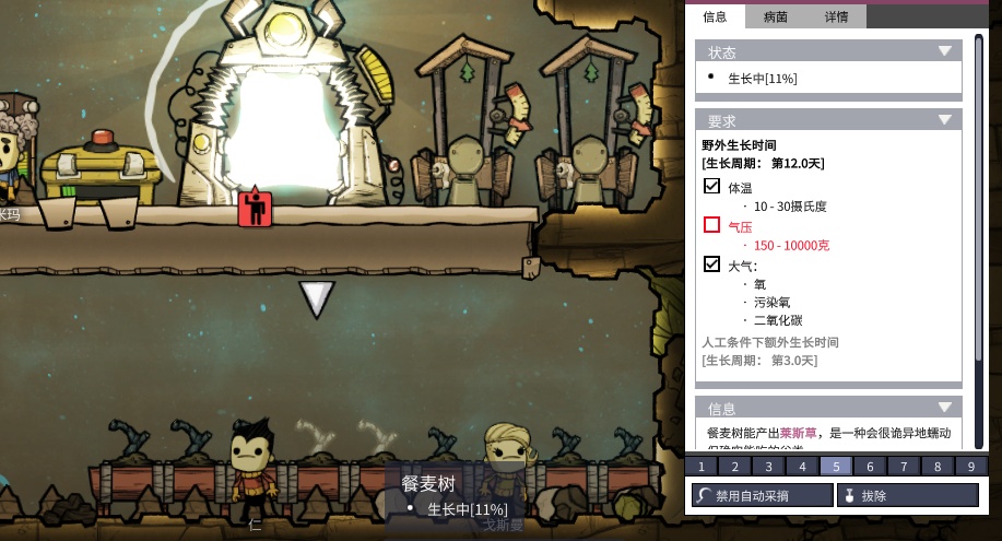 苹果12好玩的免费单机游戏,好玩又不腻的单机游戏