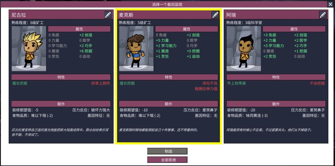 苹果12好玩的免费单机游戏,好玩又不腻的单机游戏