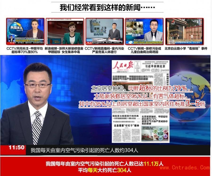 甲醛中毒怎么办自己有办法解毒吗,装修甲醛会导致身体出现哪些状况