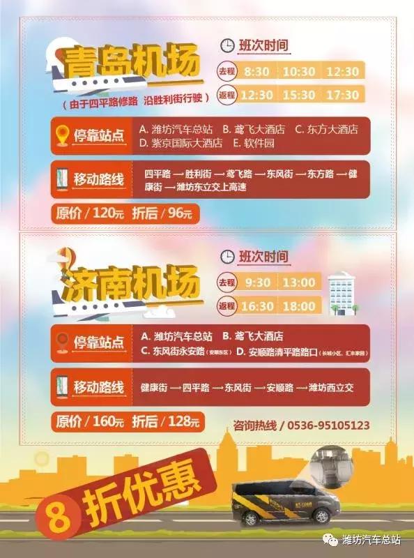 潍坊有正规网约车公司吗,行师父