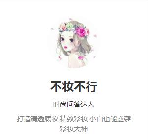 彩妆的步骤顺序是什么意思呢,彩妆步骤你的顺序是正确的吗