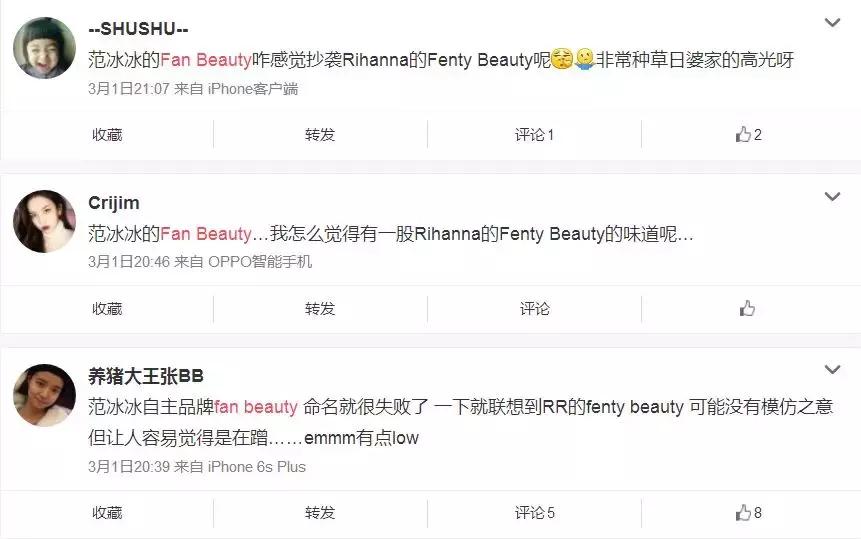 范冰冰自创的护肤品牌,范冰冰代言的产品是骗人的吗