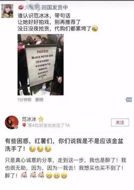 鑼冨啺鍐版潕鏅ㄥ綋鏃剁殑瀹樺寰崥,鑼冨啺鍐版潕鏅ㄥ幓瑗胯棌寰崥