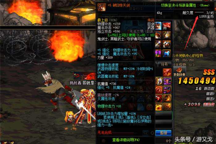 DNF:特效*器武**用到没有耐久,*器武**的特效还有伤害吗?