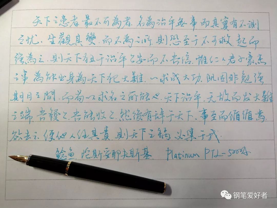 入门14k金笔钢笔推荐,100元左右白金钢笔推荐