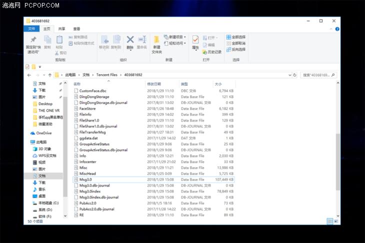 qq聊天记录删除了怎么恢复，恢复删除qq聊天记录？