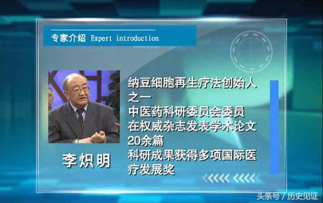 根治虚假医药广告,中国最真实的医药广告