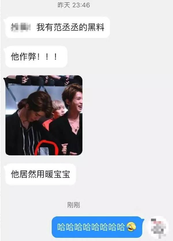 justin范丞丞蔡徐坤合作舞台,范丞丞蔡徐坤黑白