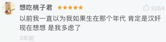 这种剧我们拍烂很多，但出部好的可以看一年