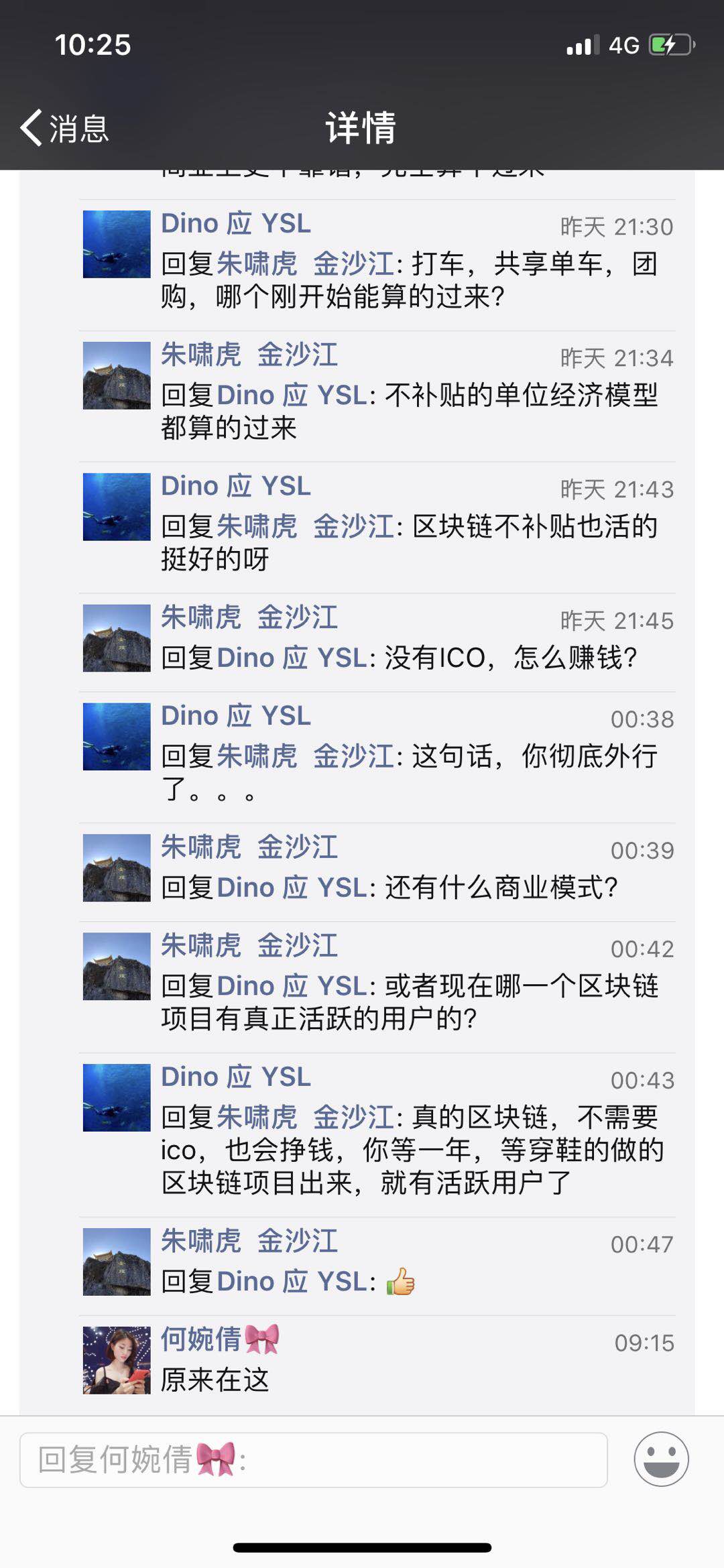 英雄互娱和腾讯的合作,英雄互娱并购基金