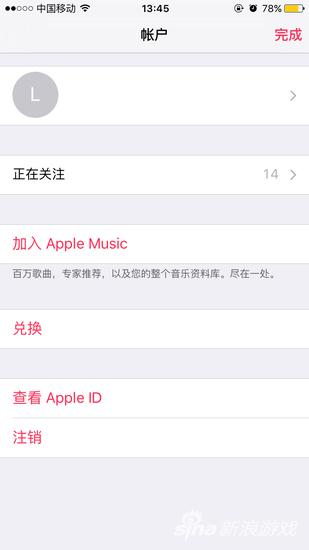 乐8助手,乐8苹果助手官方下载