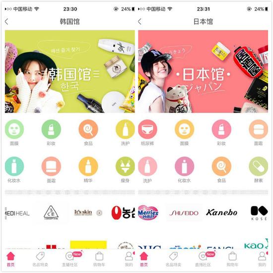 聚美极速免税店的服务保障,怪咖测评