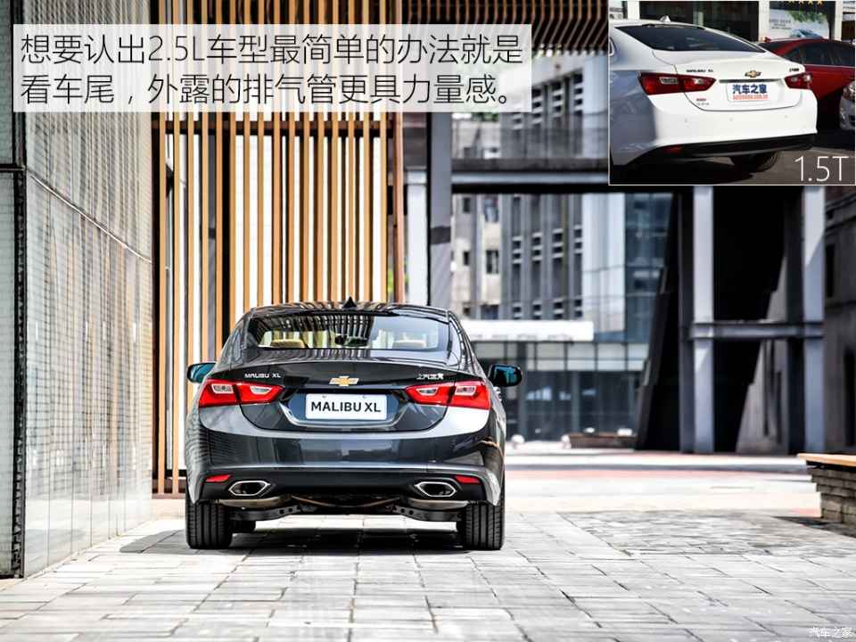 迈锐宝xl2.0哪一款最好,雪佛兰迈锐宝xl试驾2.0t零百加速