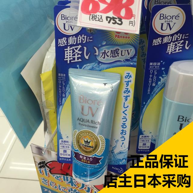 对黄脸婆sayno!你的美无可替代！