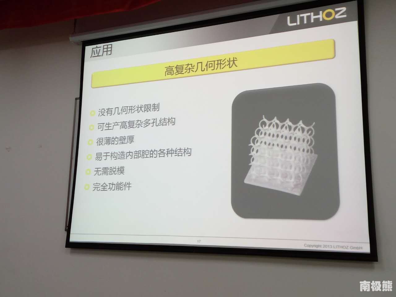 南极熊3d打印官网,南极熊打印黑科技