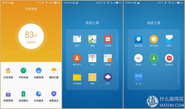魅族pro6高配版和低配有什么区别,高性能更畅快魅族pro6体验简评