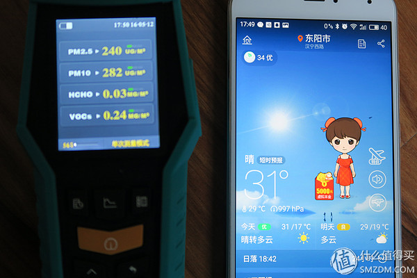 板砖大测评,板板评测