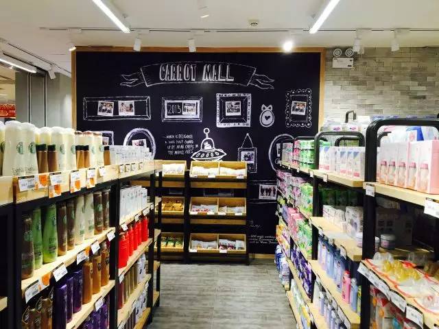 520带宝贝淘世界！胡萝卜村王府井店，上万种进口商品任你选！