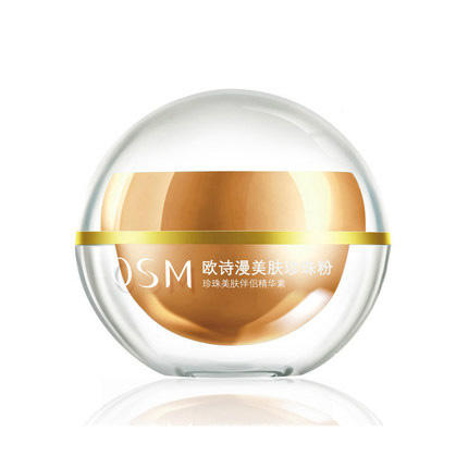 好用的平价面膜粉色包装,好用平价的面膜