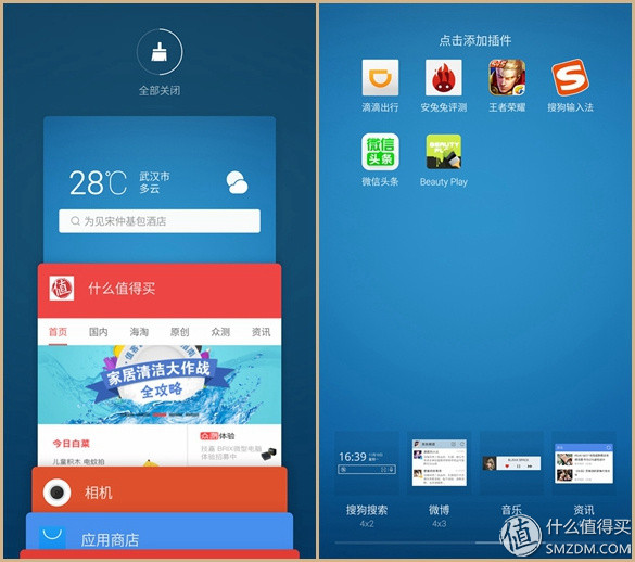 魅族pro6高配版和低配有什么区别,高性能更畅快魅族pro6体验简评