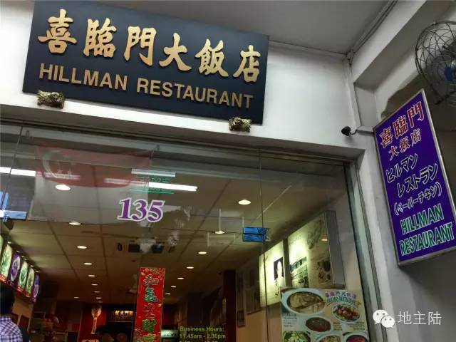 新加坡最好吃的店,去新加坡必买的吃的