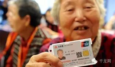 北京通有什么作用,北京通的用处