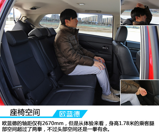 2021三菱欧蓝德2.0畅享版5座多重,三菱欧蓝德2.4四驱原装进口2012款