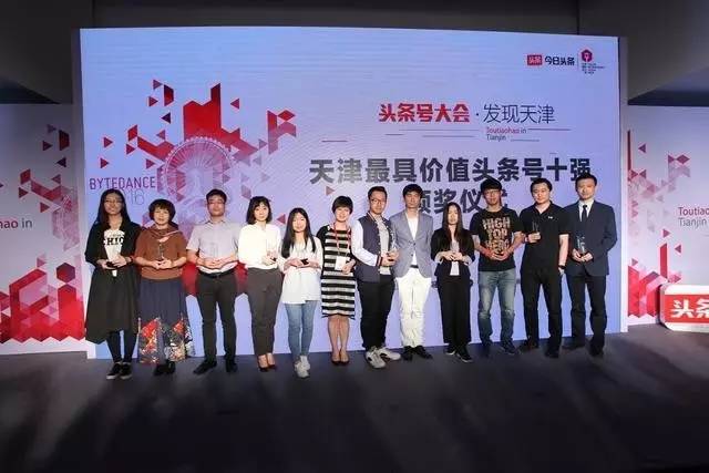 艺酷开通头条号啦!