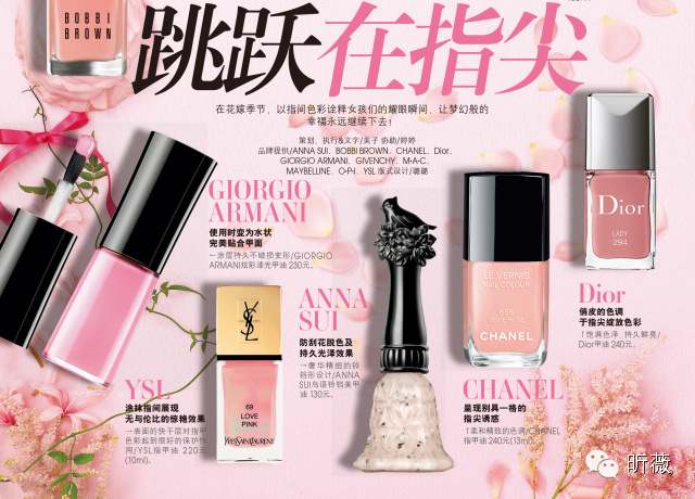 粉嫩白开水妆教程,粉嫩夏日妆容