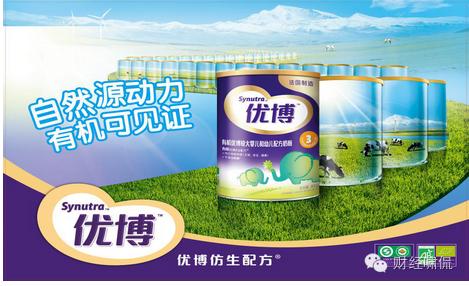 雅培有机奶,雅培菁智有机孙俪代言