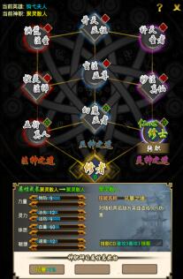 云中歌第2季,云中歌第二季