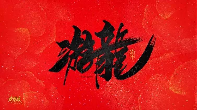 你见过的最喜欢的书法作品,非专业的书法作品欣赏