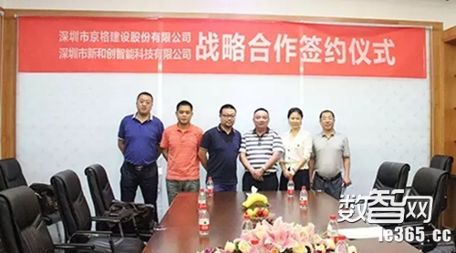 数智e周刊:GoogleHome全方位解读三星智能手表新专利曝光