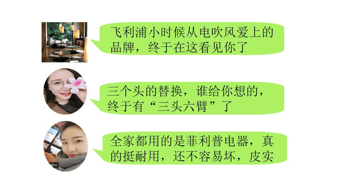 戳进来｜口碑才是硬道理，20家品牌听听“买家”怎么说