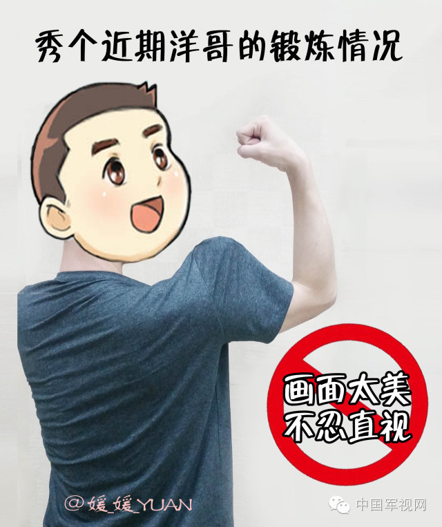 只需要一分钟练出八块腹肌,6分钟有8块腹肌