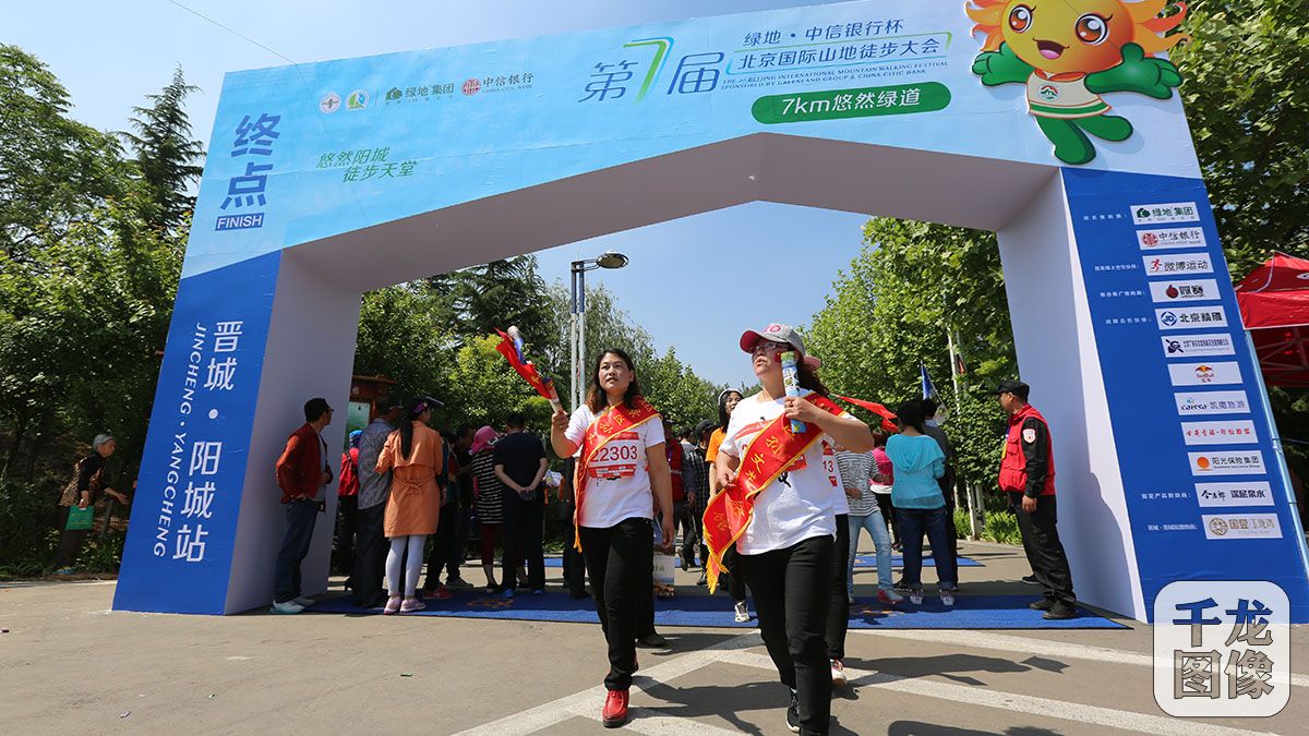 北京到阳城怎么坐车,徒步北京到终南山路线