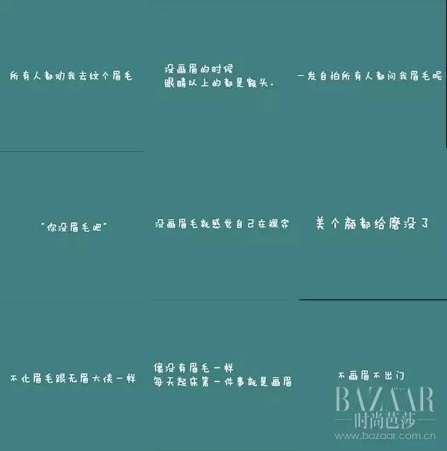 淡眉修眉技巧,淡眉或者无眉是什么病