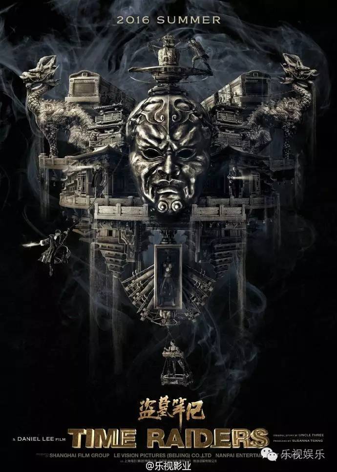 第69届戛纳电影节闭幕细数本届戛纳惊艳世界的中国力量