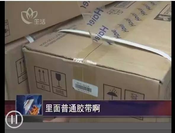 海尔空调有冒牌的吗,如何验证海尔空调的真假