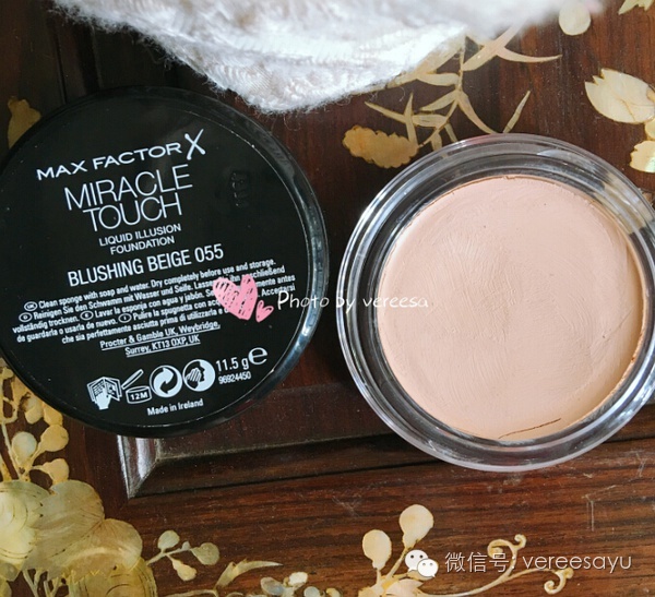 百元内的开架彩妆推荐，不吃土也能愉快的买买买