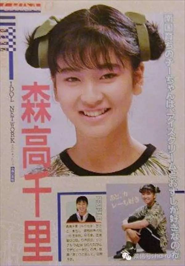 日本老明星照片,日本的明星的图片大全