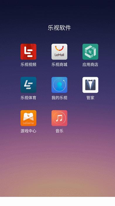 乐视手机2快充,乐视数字线控耳机
