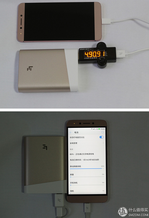 乐视手机2快充,乐视数字线控耳机