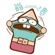 边检重点关注名单,边检通关指南