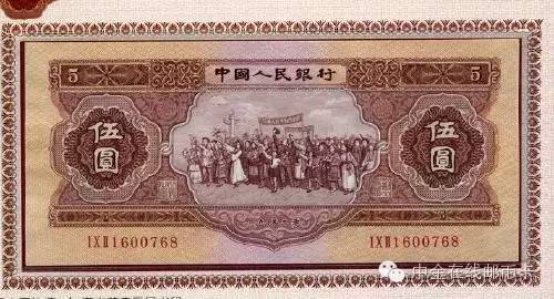 涨势惊人,1953年红5角价格表