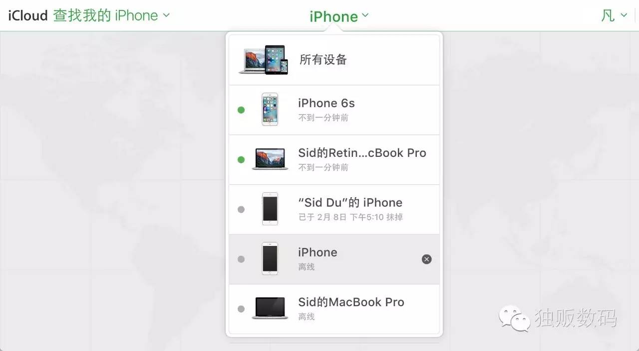独家被偷的iPhone如何找回？